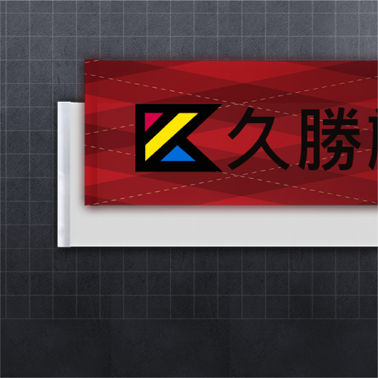 客製化專區