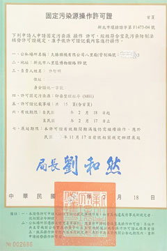 Stationary Pollution Source Installation and Operating Permit