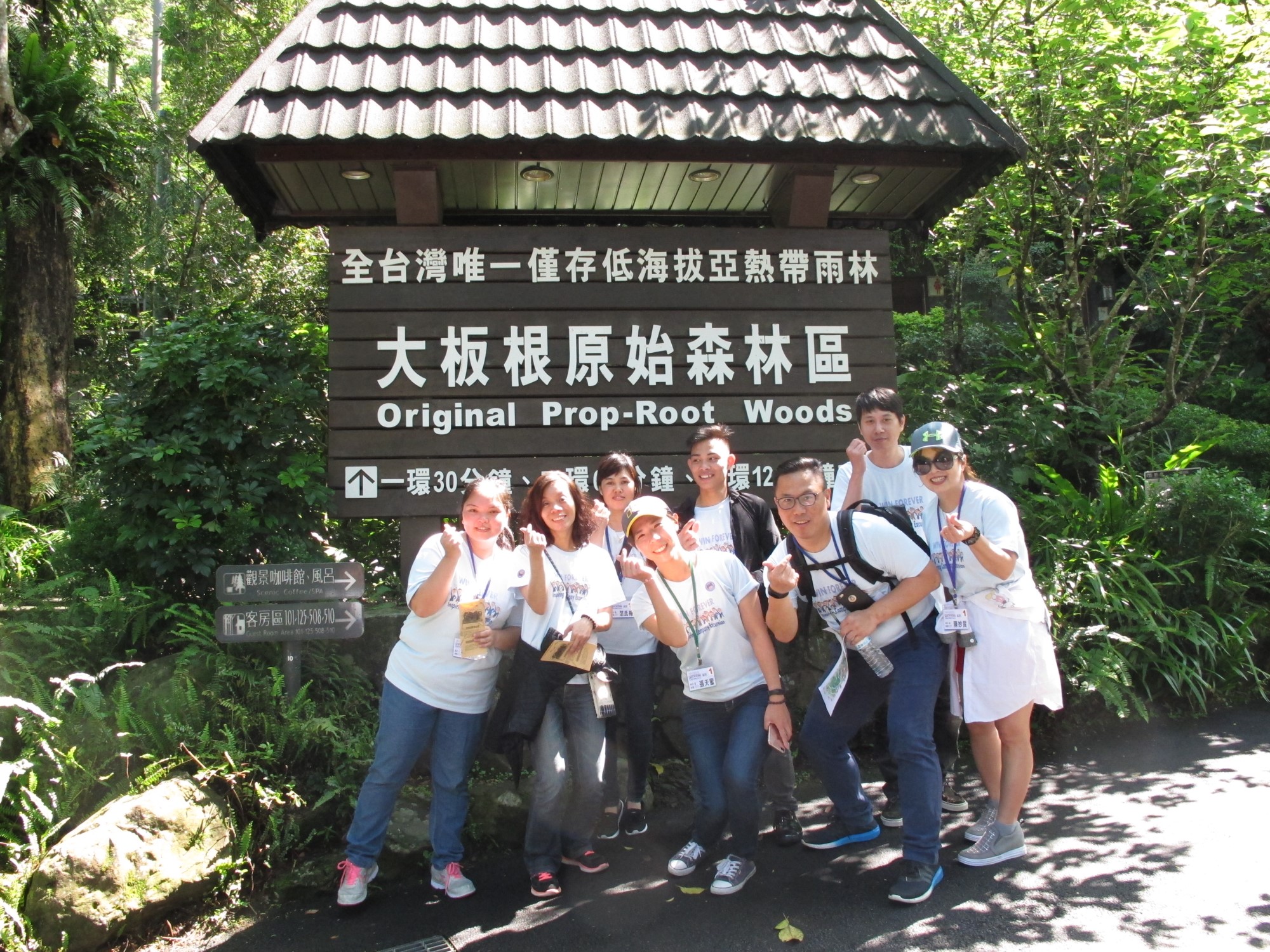 DAY2-戶外體能競賽