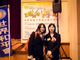 Sponsored World Peace Children Charity Drama performance