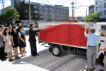 Taiwan Blood Services Foundation Car Donation Ceremony