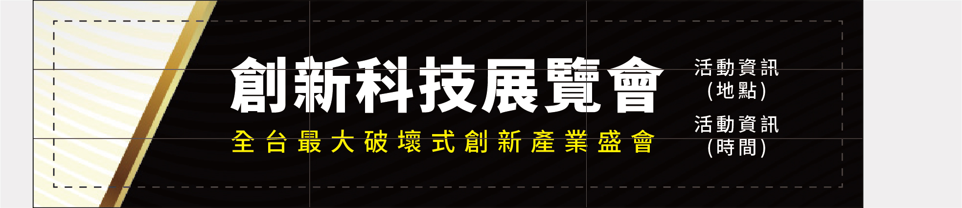 (案例二：中間最搶眼，此圖使用官網線上客製功能製作)